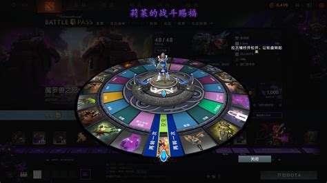 vpgame dota 2|DOTA2饰品交换.